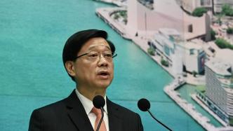 李家超就新一份财政预算案发表声明：对香港的发展充满信心