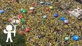 明查｜视频显示的是巴西爆发大规模支持以色列的游行活动？
