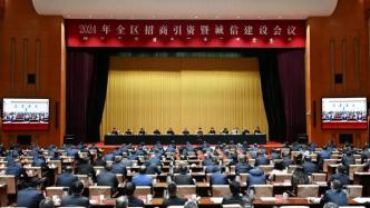 内蒙古自治区党委书记谈形式主义：很多事没有必要成立专班