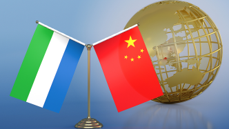中华人民共和国和塞拉利昂共和国关于深化全面战略合作伙伴关系的联合声明（全文）