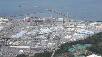 日本启动第四批福岛核污染水排海，中使馆表示强烈不满