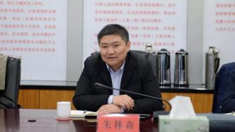 朱林森当选为浙江丽水市市长
