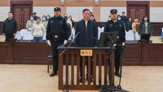 山东机场原党委委员、副总经理李伟一审获刑十四年六个月