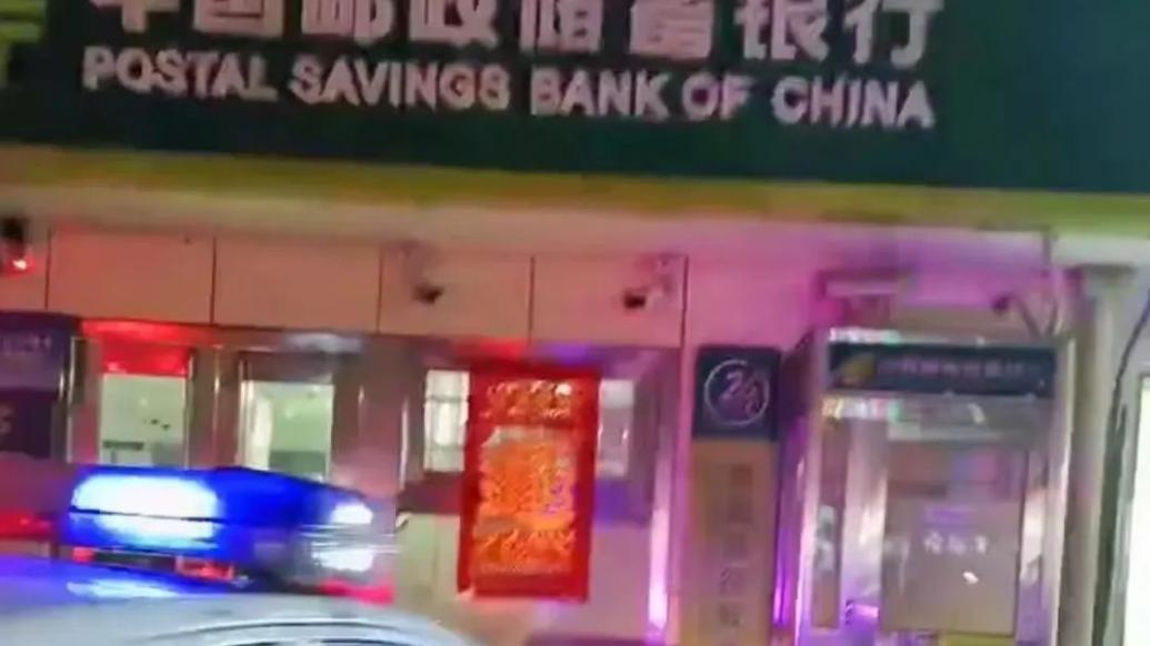 银行发生取钱被抢事件?天津警方回应系自动报警系统故障_七环视频_澎湃新闻-The Paper