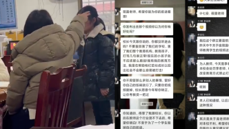 “老师粗暴对学生”拍摄者遭威胁？湘潭教育局：不实，校长已免职