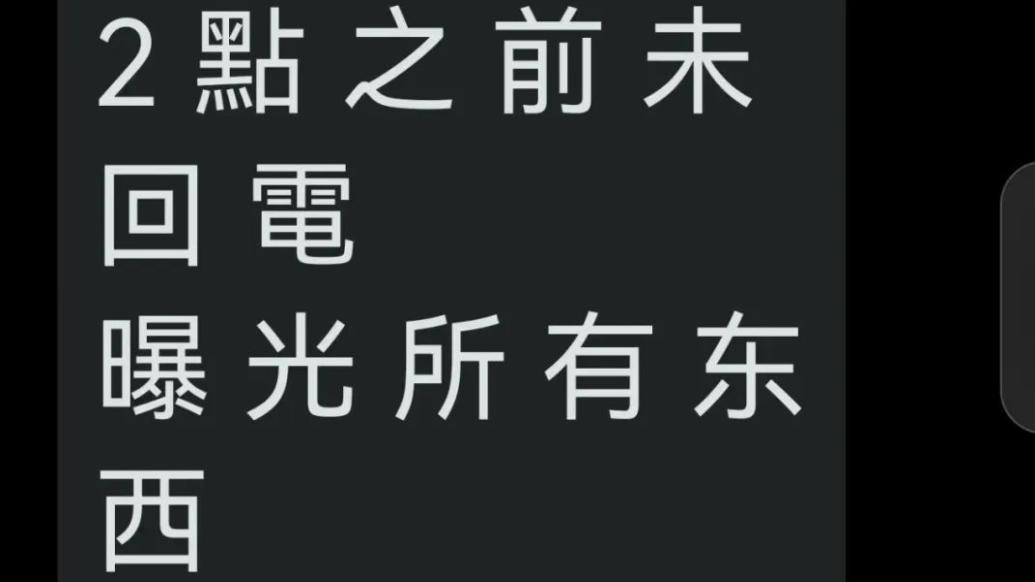 記者收到“開房私密照”？詐騙話術(shù)了解一下