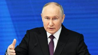 国情咨文丨普京：俄罗斯已准备好就战略稳定问题同美对话