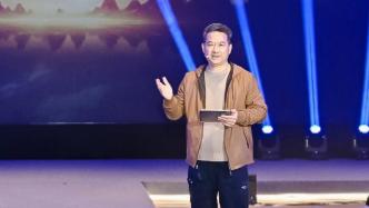 上海电影王健儿：探索中国动画学派AI模型，争取有阶段性成果