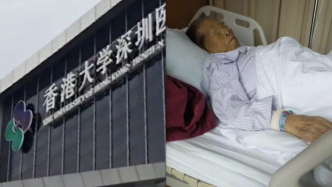 港大深圳医院回应“强摘5个健康器官”：不实，诊疗过程存不足全额赔偿