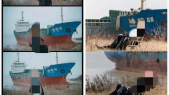 上海长兴岛废弃船只成网红，不少人攀船打卡，安全隐患何解？