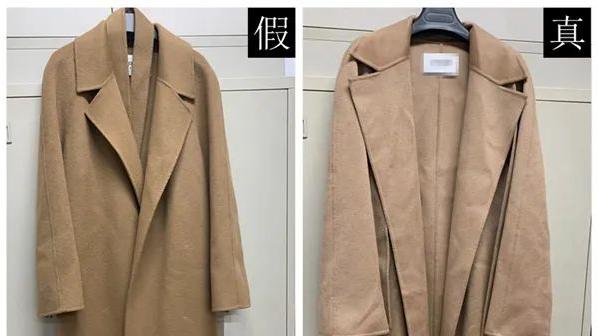 女子利用“七天無理由退貨”調包單價近萬元的大衣,被刑拘