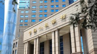 人民银行上海市分行2023年对金融违法行为开出超1.4亿罚单