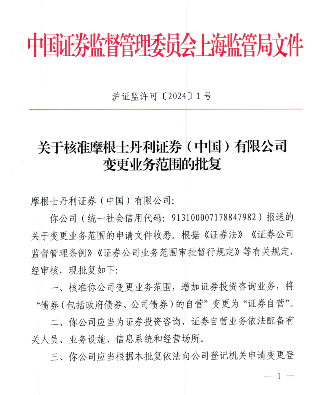 摩根 大通 摩根 士 丹 利 (99) 사진