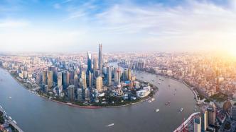 上海市发改委：“大虹桥”22项新政策落地率近70%