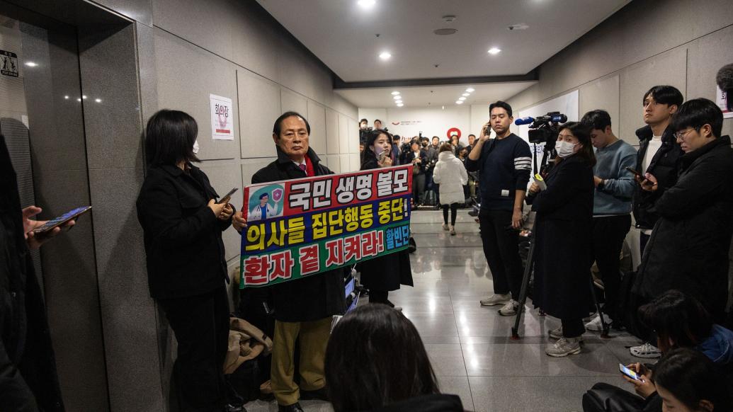 韩国医政博弈再次爆发大规模抗议_上直播_澎湃新闻-the paper