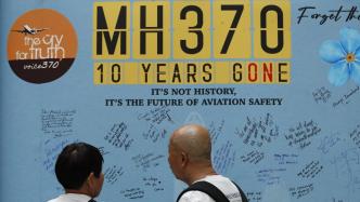 马来西亚交通部部长：将尽快恢复对MH370航班的搜索工作