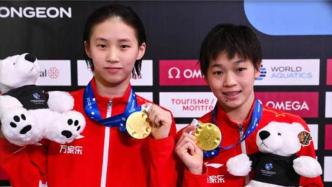 7个10分，全红婵陈芋汐女子双人10米台夺冠