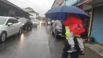 5岁男孩雨天“迷失“上海街头，警察叔叔背上萌娃找家长