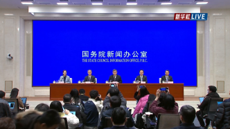 国新办就京津冀协同发展十年来有关情况举行发布会