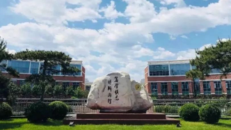 中国社会科学院大学新增两位挂职校领导