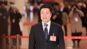 韓保江委員：中國經(jīng)濟(jì)長期向好勢不可擋，前景光明毋庸置疑