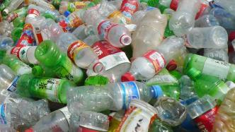 委员提案｜马永生：解决低值废塑料回收难题，促行业转型发展
