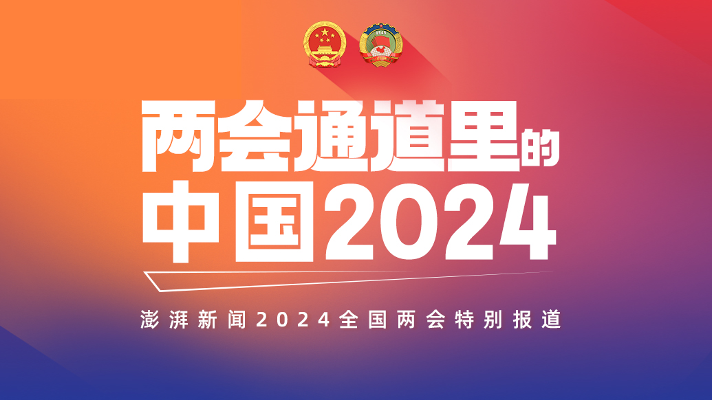 人事风向9小时前东方市委书记田丽霞通报被查当天,新书记李爱华就任