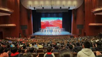 和上千名师生一起观看歌剧《义勇军进行曲》是什么体验？