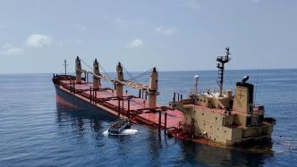 载有超2万吨化肥货船遭也门胡塞武装袭击沉没，威胁红海生态