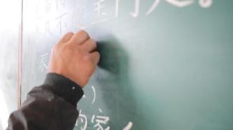 代表建议丨陈宏斌：建议提高教师教龄津贴标准，提升职业吸引力
