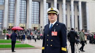 “申”聚两会｜船长为船员“代言”，倪迪代表呼吁完善海员社会保障