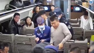 一旅客高铁上突发疾病，乘警、列车员上演紧急救助