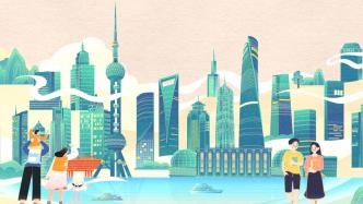 城市与青年“双向奔赴”：来自上海的代表委员热议“理想之城”