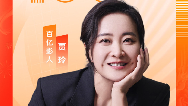 贾玲成为中国影史第4位票房百亿女演员，导演电影票房突破88亿