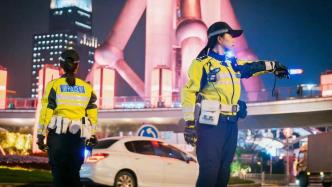 亲爱的她｜平均不到29岁，上海唯一全女子交警中队守护陆家嘴