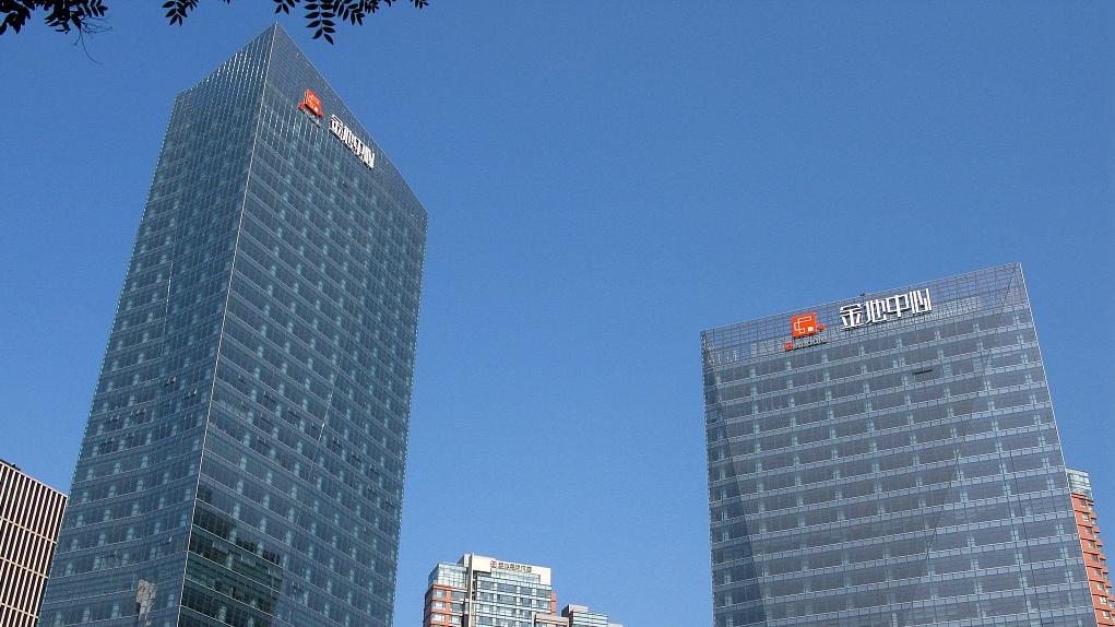 金地集团:今年前2个月销售106亿元,同比下降55.