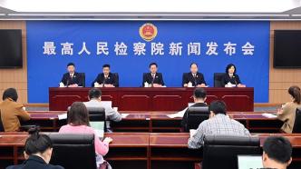 最高檢回應(yīng)牟林翰虐待案，言語侮辱、謾罵、逼迫可認(rèn)定為虐待