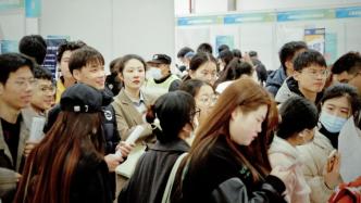 线下春招进行时，听听在上海求职的毕业生们怎么说