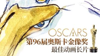宫崎骏再得小金人，《你想活出怎样的人生》获奥斯卡最佳动画长片奖