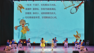 北京启动首都教育系统厉行节约反对浪费主题宣传教育活动