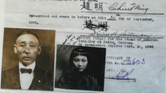中美浮梦录︱大门口的囚徒（一）：金山埃仑岛上的中国移民