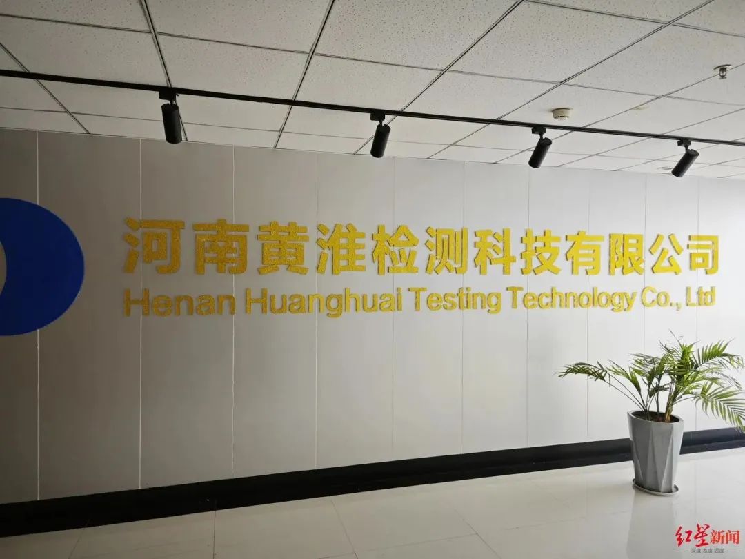 河南一司法鉴定中心被举报造假：男孩穿裙子替女孩做亲子鉴定
