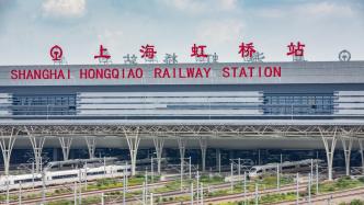 因接触网设备故障，上海铁路虹桥站部分列车开行受影响