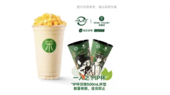 继书亦烧仙草后，茉酸奶也被上海消保委点名：芒果酸奶奶昔里加了啥？