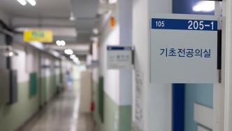 韩国保健福祉部：过去一天511名医科大学学生提出休学申请