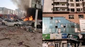 河北燕郊一临街商铺爆炸起火，附近店家：店内玻璃被震碎