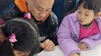 马上评丨奥运冠军杨威让孩子在家上学，该怎么看？
