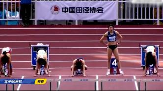 全国室内大奖赛跑出8秒19，吴艳妮击败夏思凝获预赛第一