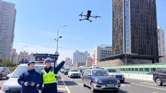 事故平均处置效率提高45%，无人机如何疏通上海高架道路拥堵？