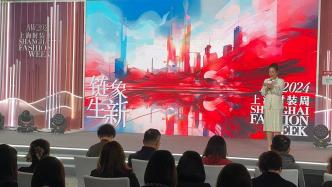 上海时装周3月25日启幕，将面向公众打造互动版块